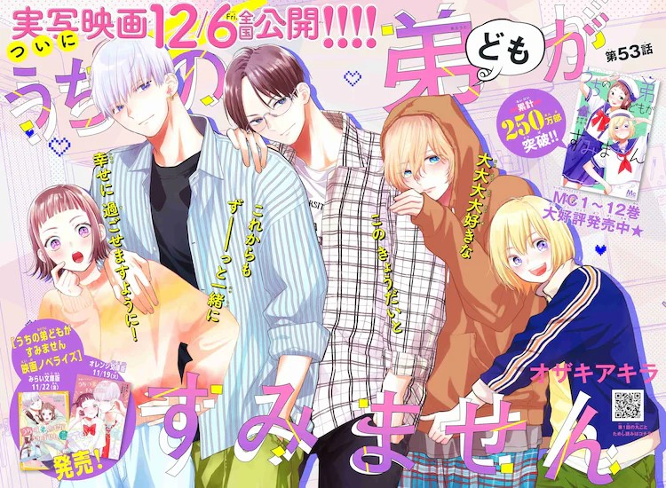 木内ラムネ作品《月のお気に召すまま》在别册玛格丽特完結-cos扮之狐狸-二次元游戏知识平台