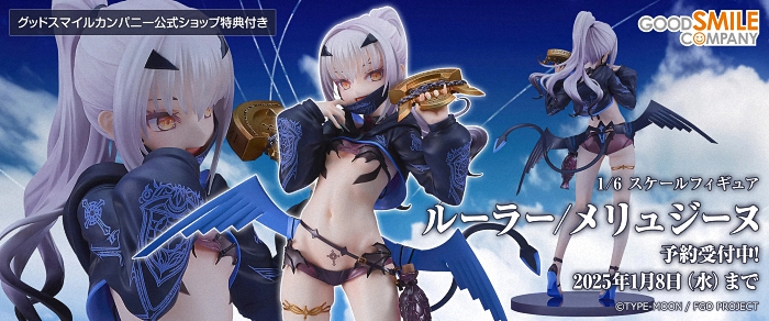 GSC《Fate/GrandOrder》1/7梅柳齐娜手办预定开启-cos扮之狐狸-二次元游戏知识平台