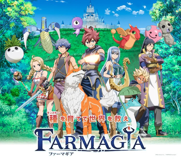 《FARMAGIA》动画化，2025年1月播出，视觉图和PV公开。-cos扮之狐狸-二次元游戏知识平台