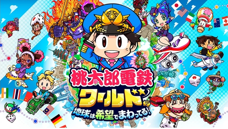 《桃太郎电铁世界》推出新地图“穆大陆浮上”免费更新-cos扮之狐狸-二次元游戏知识平台