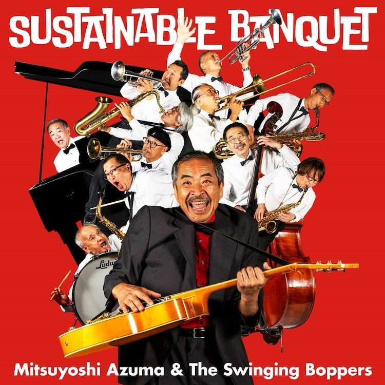 吾妻光良&TheSwingingBoppers新曲MV《打ち上げで待ってるぜ》完整版发布-cos扮之狐狸-二次元游戏知识平台