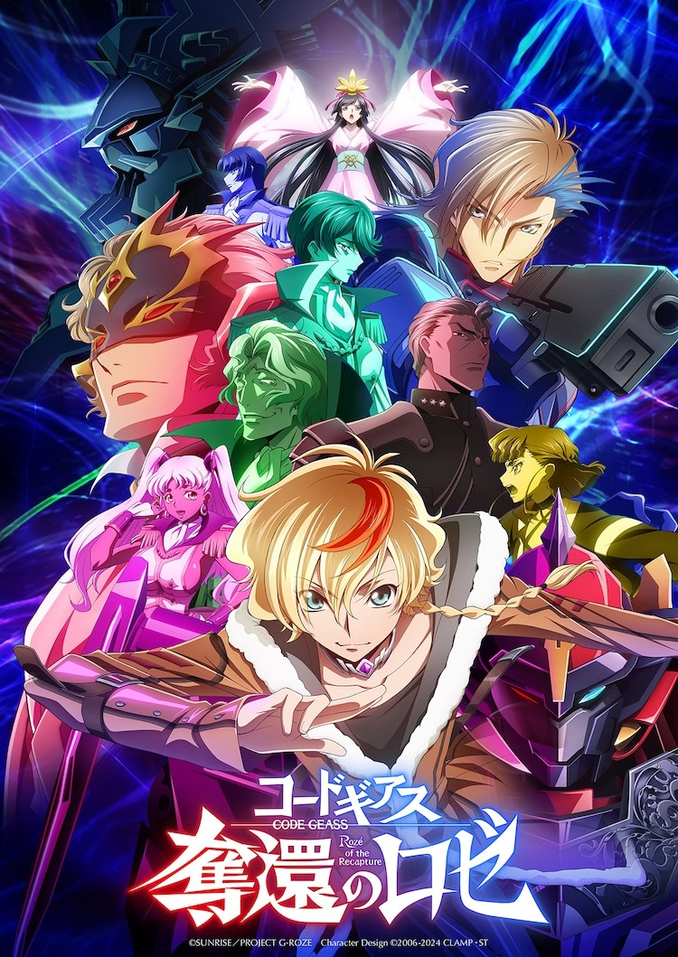 《CodeGeass》特别生日放映会将于12月7日举行-cos扮之狐狸-二次元游戏知识平台
