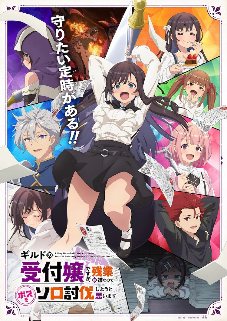 《ギルドの受付嬢ですが》第2弾PV发布-cos扮之狐狸-二次元游戏知识平台