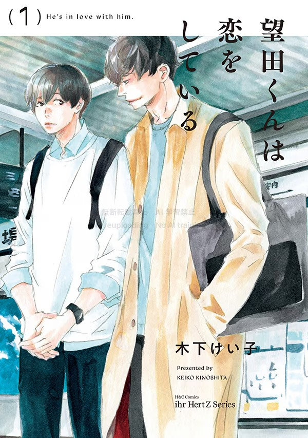 木下けい子20周年纪念合作咖啡厅即将开幕-cos扮之狐狸