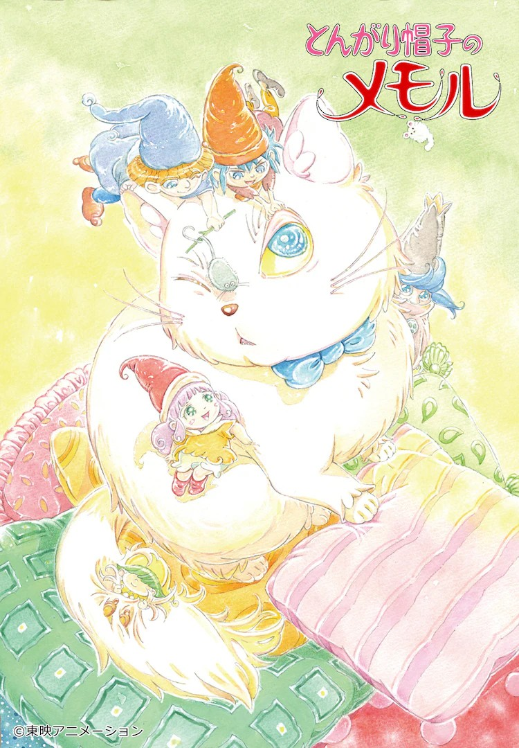 《とんがり帽子のメモル》Blu-rayBOX发售纪念40周年-cos扮之狐狸-二次元游戏知识平台