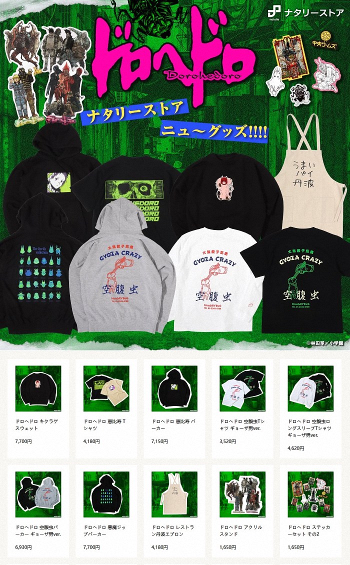 《异兽魔都》新商品2025年初发售-cos扮之狐狸-二次元游戏知识平台
