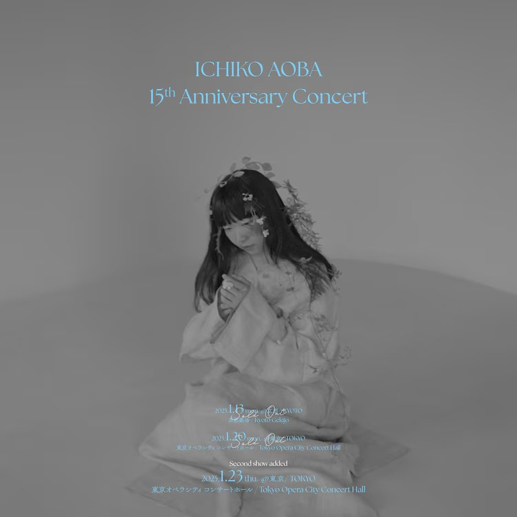 青葉市子15周年纪念演唱会追加公演确定-cos扮之狐狸-二次元游戏知识平台