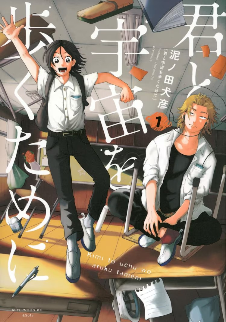 《这本漫画真厉害！2025》男女性篇第一名公布-cos扮之狐狸-二次元游戏知识平台