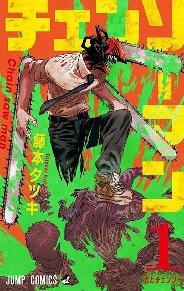 《电锯人》单行本封面欣赏-cos扮之狐狸-二次元游戏知识平台