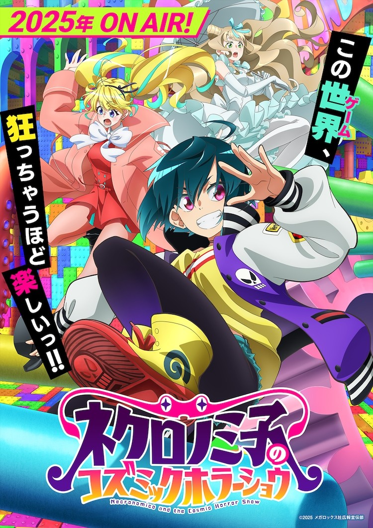 Cygames新作原创TV动画《NEKRONOMIC》将于2025年播出-cos扮之狐狸-二次元游戏知识平台