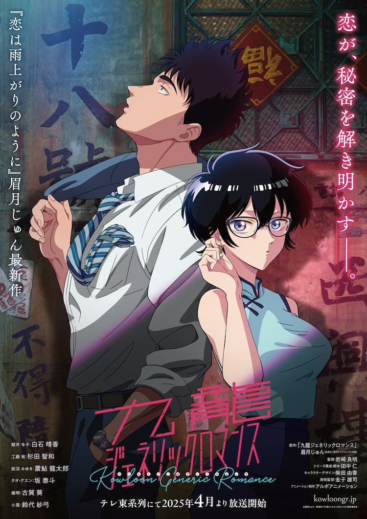 《九龙大众浪漫》声优公布-cos扮之狐狸-二次元游戏知识平台