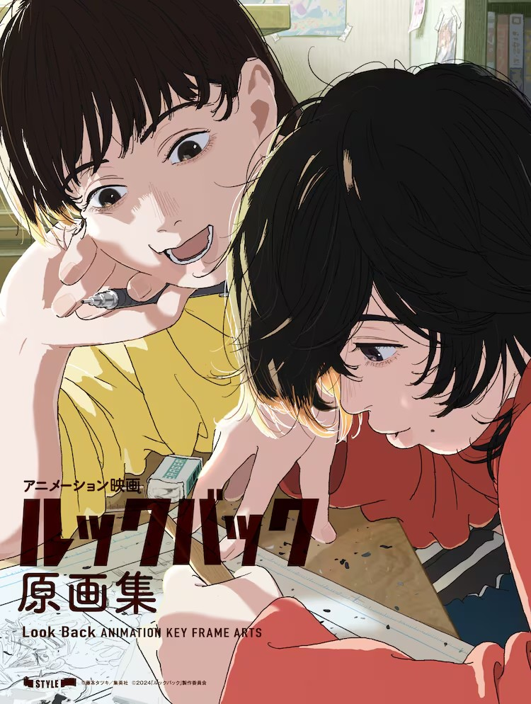 《蓦然回首》动画原画集将发售，超900页内容。-cos扮之狐狸-二次元游戏知识平台