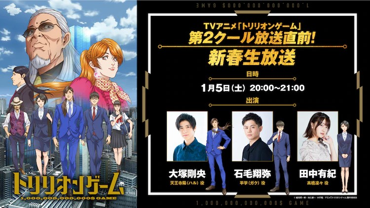 《Tri戎游戏》第2季度公布追加声优阵容-cos扮之狐狸-二次元游戏知识平台