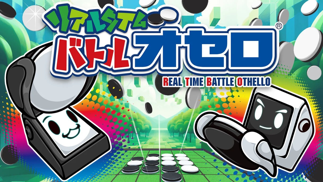 棋类游戏《リアルタイムバトルオセロ》上线日本eShop-cos扮之狐狸-二次元游戏知识平台