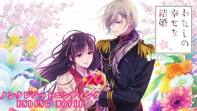 《我的幸福婚约》第2期无字幕ED影像公开-cos扮之狐狸-二次元游戏知识平台