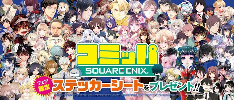 SQUAREENIX举办“コミッパ”书展-cos扮之狐狸-二次元游戏知识平台