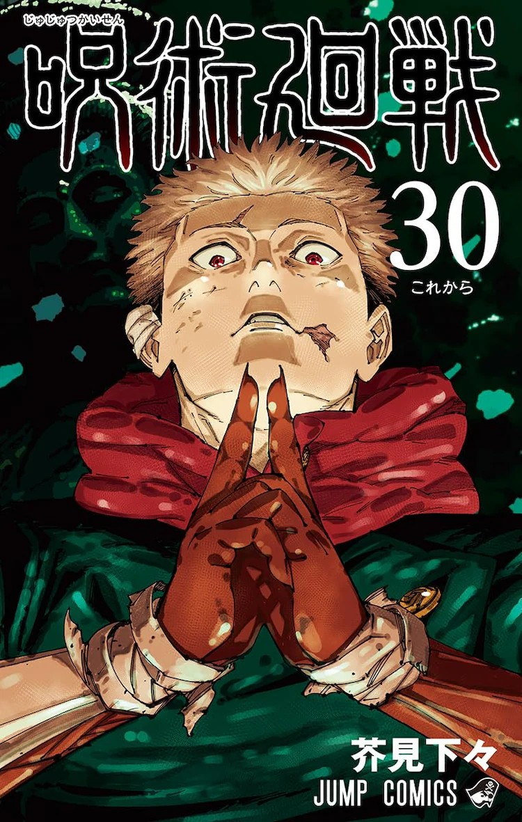 【12月23日～12月29日】週間単行本销售排名-cos扮之狐狸-二次元游戏知识平台