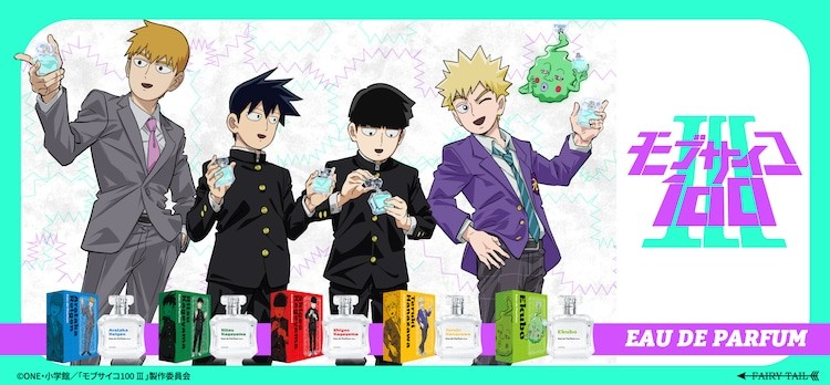 《灵能百分百》推出5种角色香水-cos扮之狐狸-二次元游戏知识平台