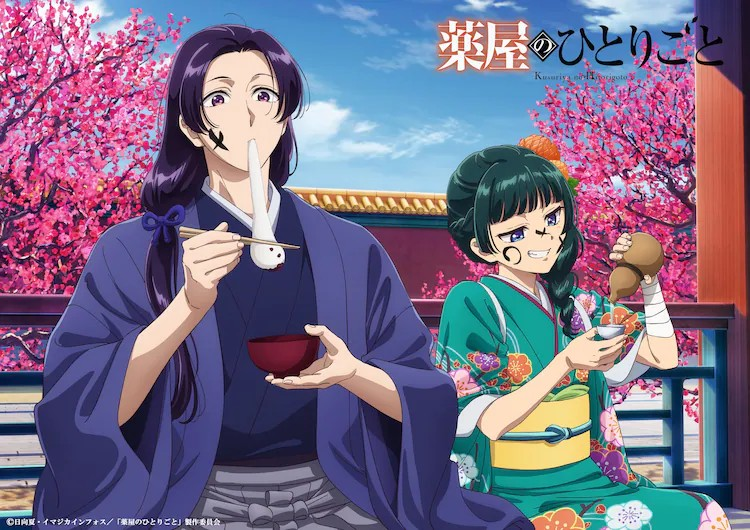 《药屋少女的呢喃》新年视觉图公开-cos扮之狐狸-二次元游戏知识平台