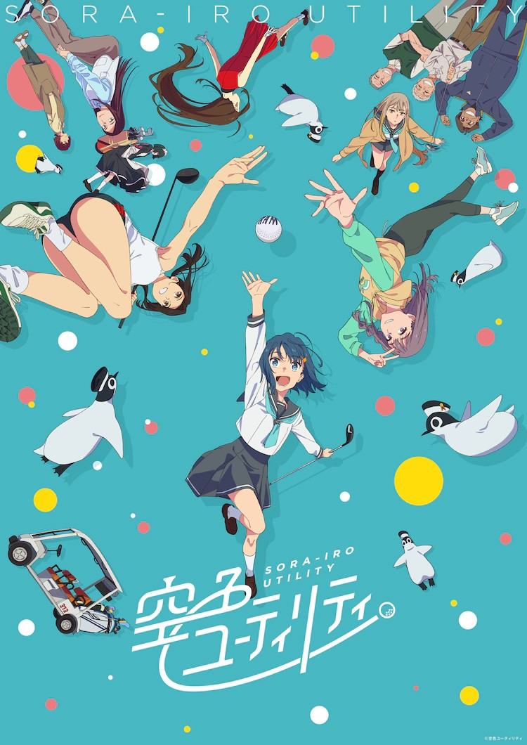 《空色ユーティリティ》OP影像公开-cos扮之狐狸-二次元游戏知识平台