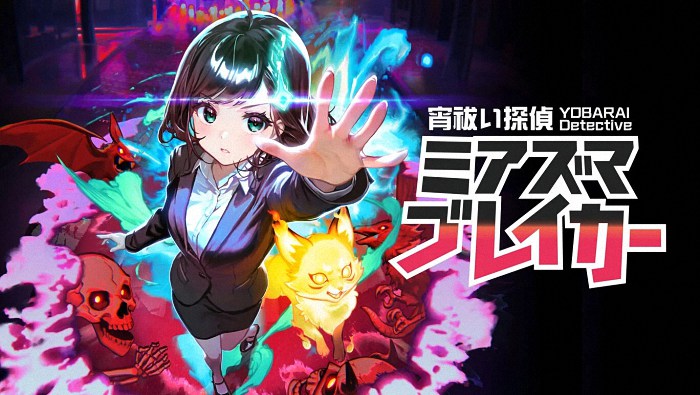 《宵祓い探侦ミアズマブレイカー》：像素灵幻射击新篇来袭-cos扮之狐狸