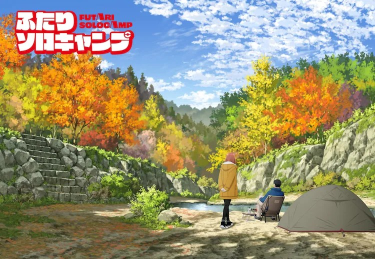《两人的独奏野营》7月TV动画化决定-cos扮之狐狸-二次元游戏知识平台