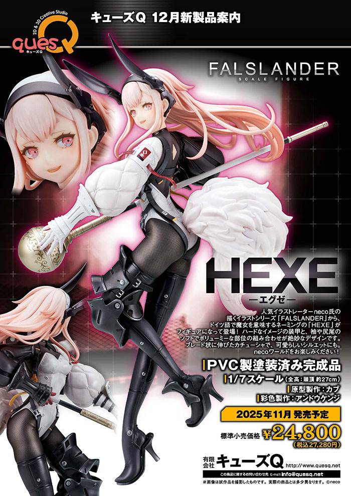 キューズQ联手neco推出『FALSLANDER』1/7HEXE手办-cos扮之狐狸-二次元游戏知识平台