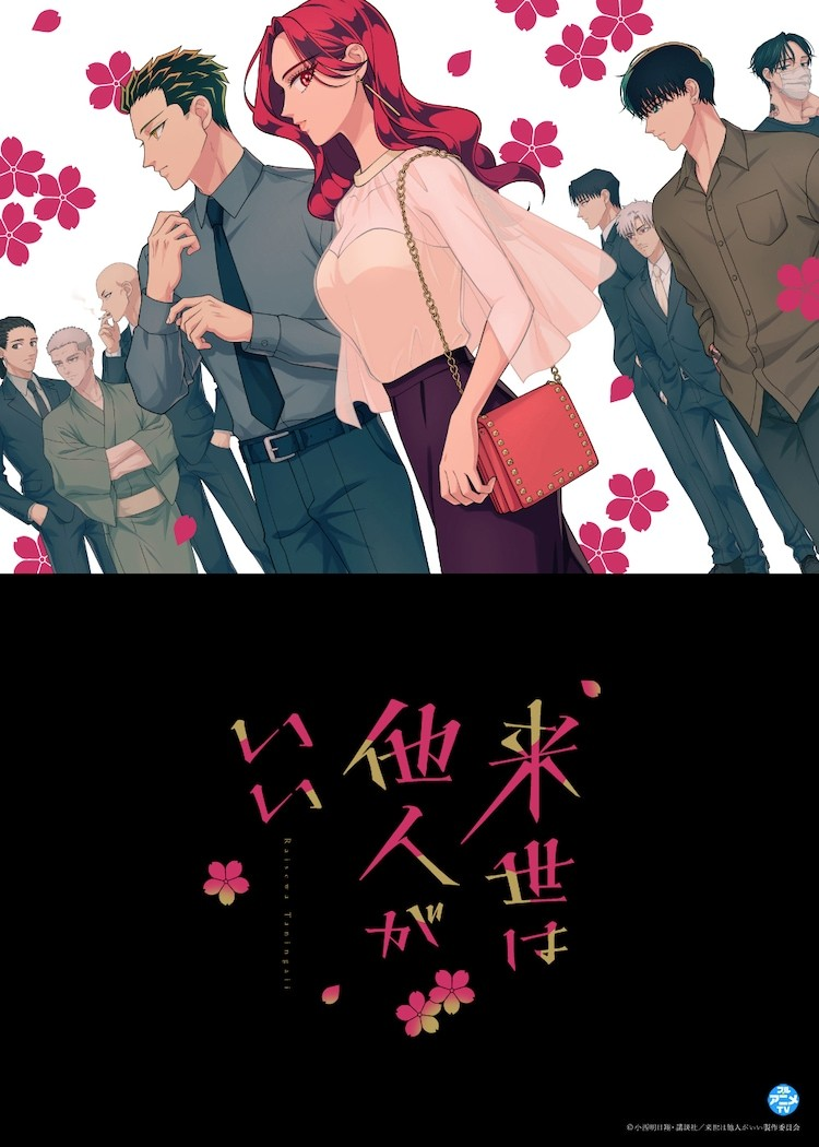 《唯愿来世不相识》全12话在YouTube免费陆续公开-cos扮之狐狸-二次元游戏知识平台