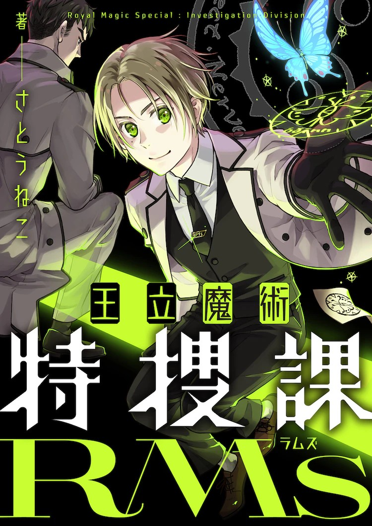 标魔术驱使下追查离奇杀人事件，comipo新连载。-cos扮之狐狸-二次元游戏知识平台