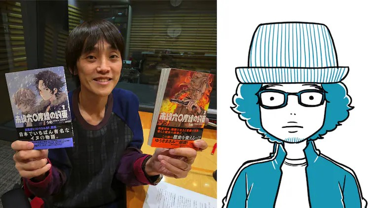 うめ的小沢高広亮相《漫画的广播》节目-cos扮之狐狸-二次元游戏知识平台