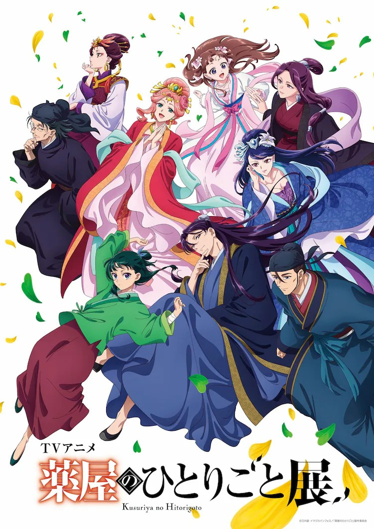 《药屋少女的呢喃》首展3月开启-cos扮之狐狸-二次元游戏知识平台