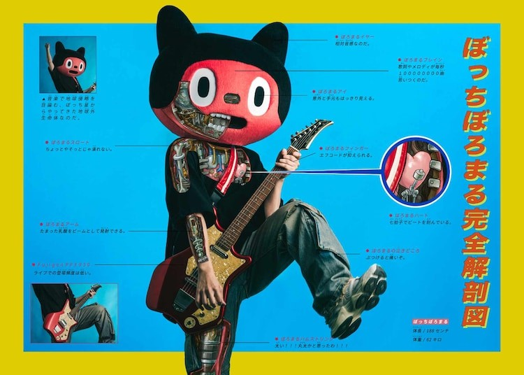 《嘻嘻嘻嘻吸血鬼》片尾曲由ぼっちぼろまる演唱-cos扮之狐狸-二次元游戏知识平台