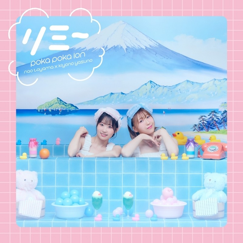 东山奈央&安野希世乃“ぽかぽかイオン”首场演唱会确定-cos扮之狐狸-二次元游戏知识平台
