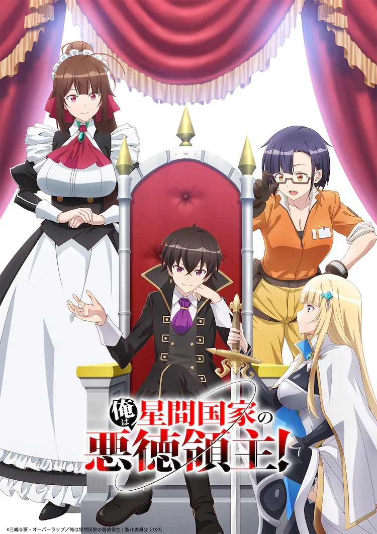 《俺は星間国家の悪徳領主！》公布PV及追加声优-cos扮之狐狸-二次元游戏知识平台