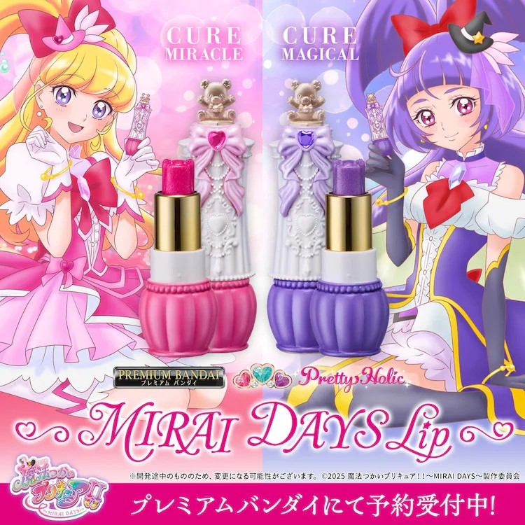 《魔法つかいプリキュア！！》ED主题唇膏套装登场-cos扮之狐狸-二次元游戏知识平台