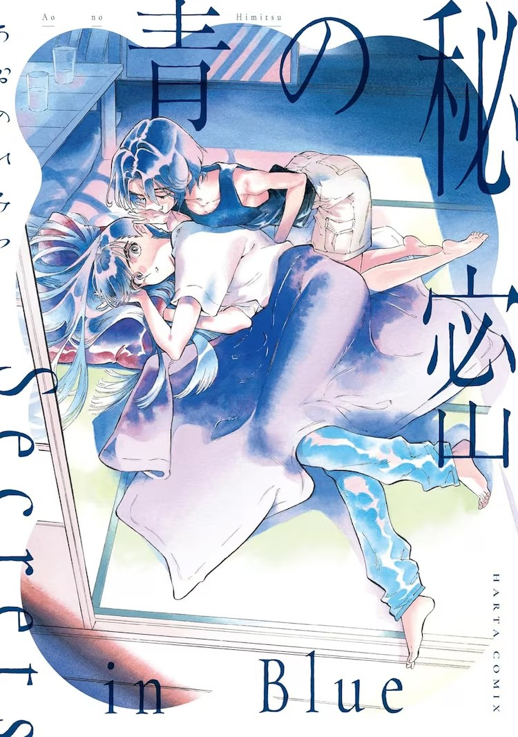 《青の秘密》：探索青少年的秘密世界-cos扮之狐狸-二次元游戏知识平台
