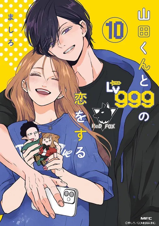 《山田君与Lv999的恋爱》首次大型展示活动即将举办-cos扮之狐狸