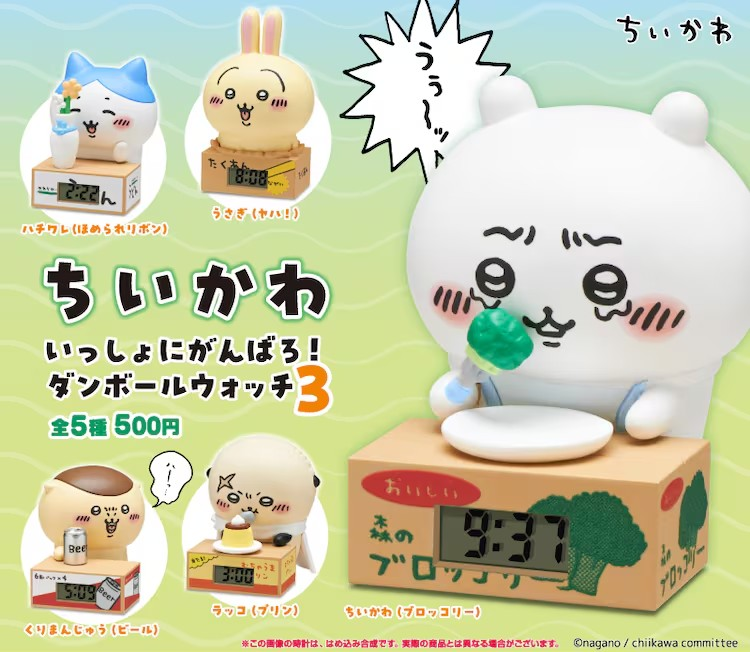 《吉伊卡哇》胶囊玩具“ダンボールウォッチ”第3弹即将登场-cos扮之狐狸-二次元游戏知识平台