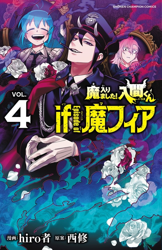 《入间君if魔菲亚》第〖Four〗、5卷将附赠小册子和广播剧CD-cos扮之狐狸-二次元游戏知识平台