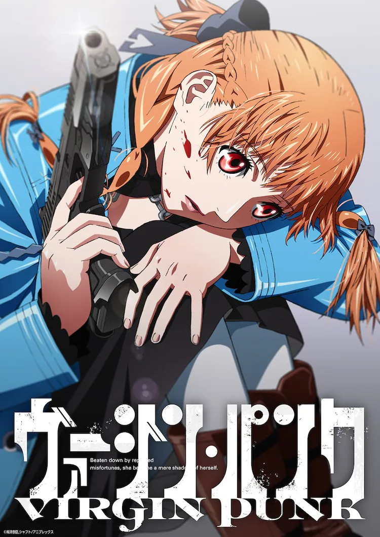 梅津泰臣监督新作《ヴァージン・パンク》6月27日上映-cos扮之狐狸-二次元游戏知识平台