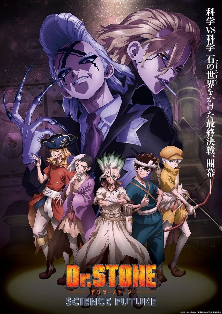 《Dr.STONESCIENCEFUTURE》新角色登场-cos扮之狐狸