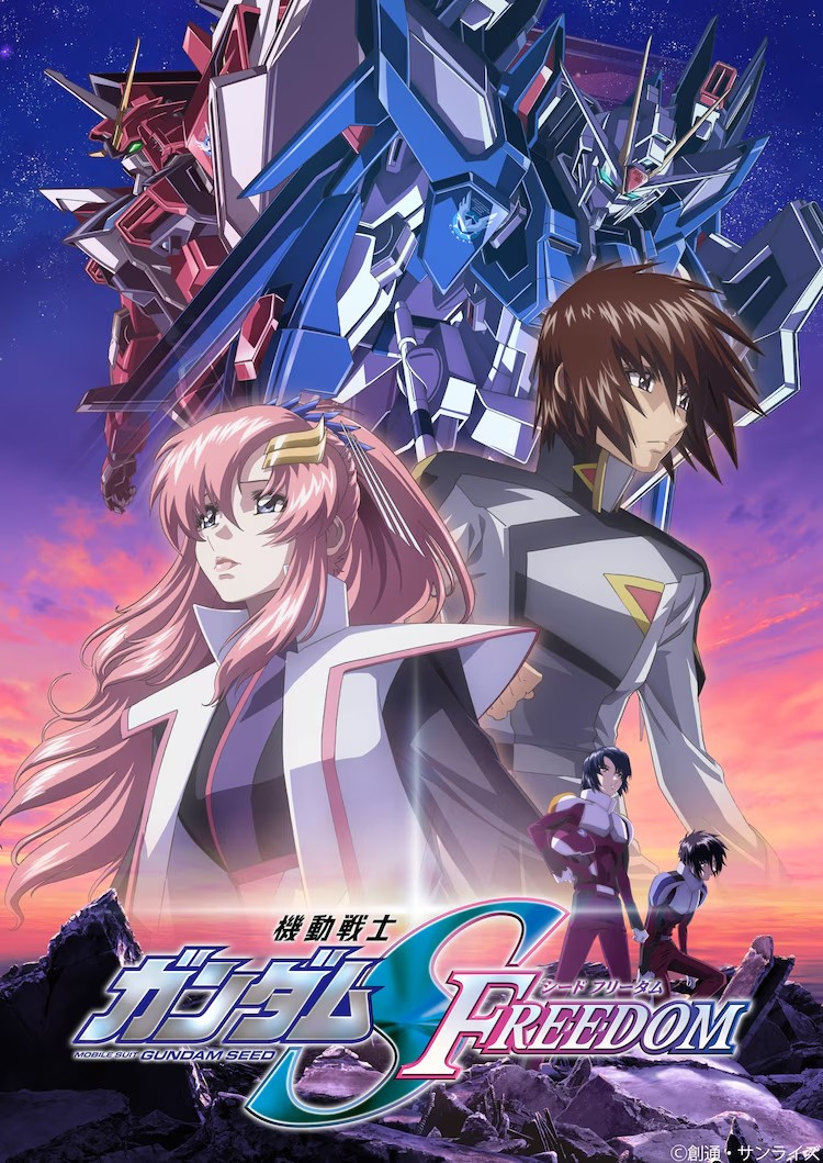 第19回声优奖获奖名单部分揭晓，《机动战士高达SEED》系列获奖-cos扮之狐狸-二次元游戏知识平台