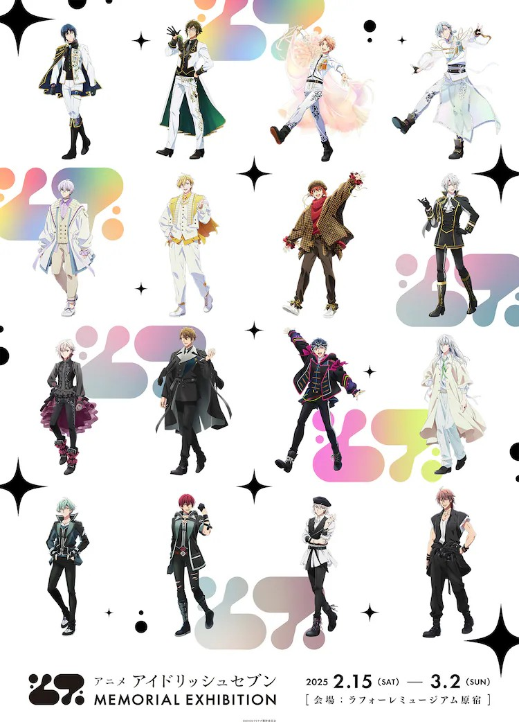 IDOLiSH7展：千幅场景剪辑与迷你模型的奇幻之旅-cos扮之狐狸