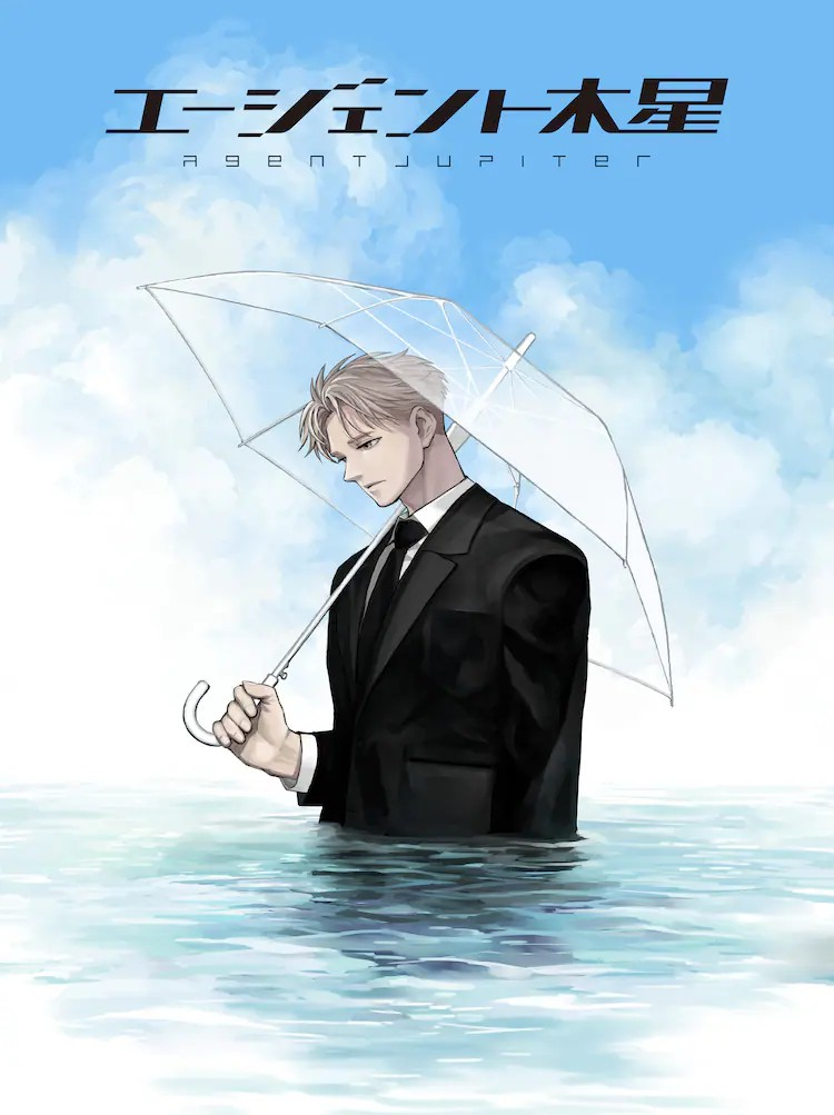 小玉有起新作《AgentJupiter》：描绘“最厉害特工”的新生活-cos扮之狐狸-二次元游戏知识平台