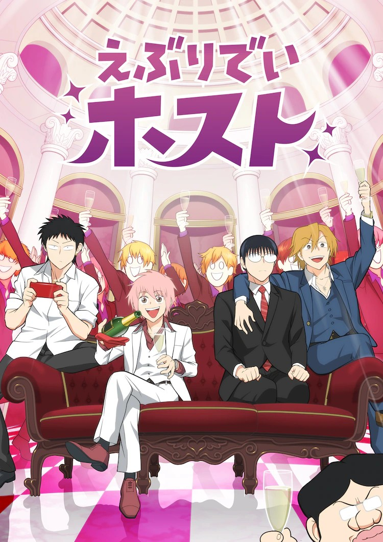 动画《毎日主持》主PV公开，主题曲由鬼龙院翔创作-cos扮之狐狸-二次元游戏知识平台