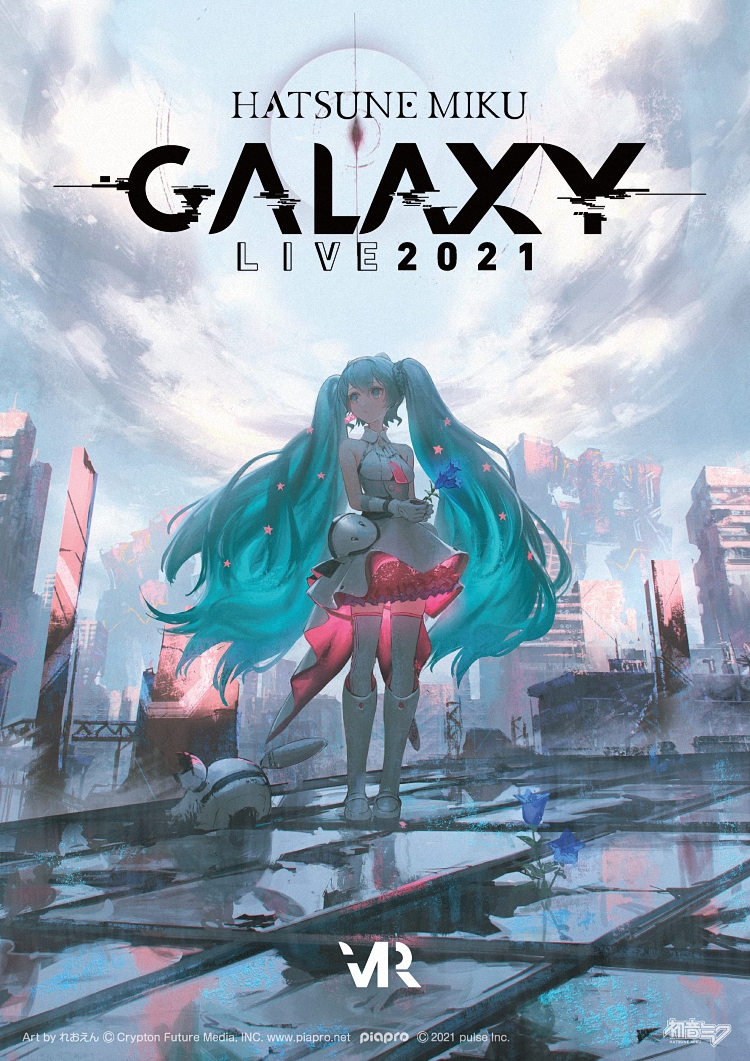 furyu推出初音未来GALAXYLIVE版本手办-cos扮之狐狸-二次元游戏知识平台