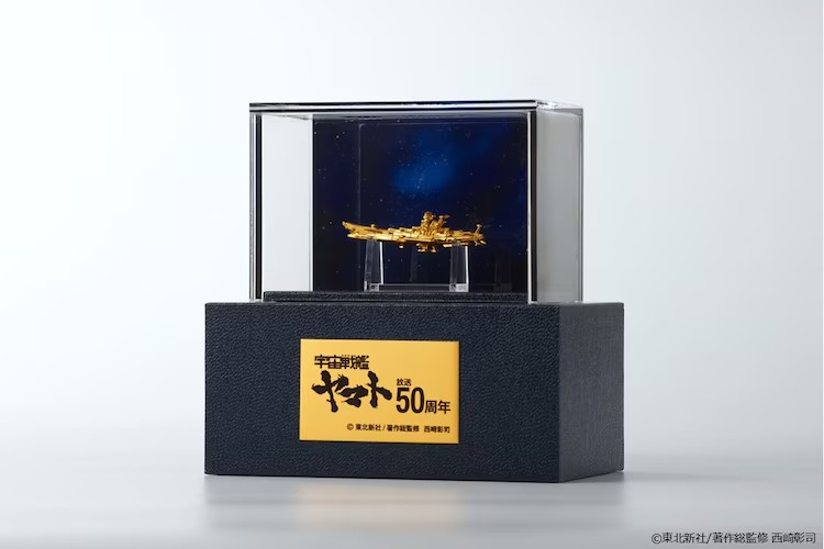 《宇宙战舰大和号》纯金模型纪念动画播出50周年，售价55万日元-cos扮之狐狸-二次元游戏知识平台