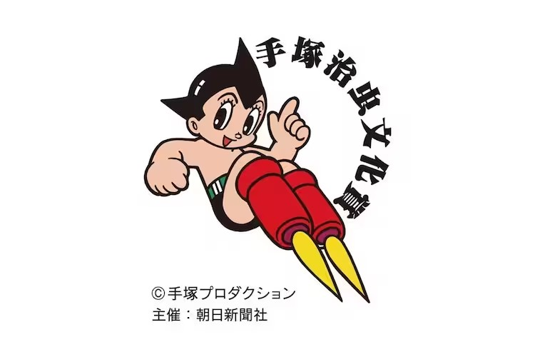 第29回手塚治虫文化賞揭晓，りんたろう获漫画大奖。-cos扮之狐狸-二次元游戏知识平台