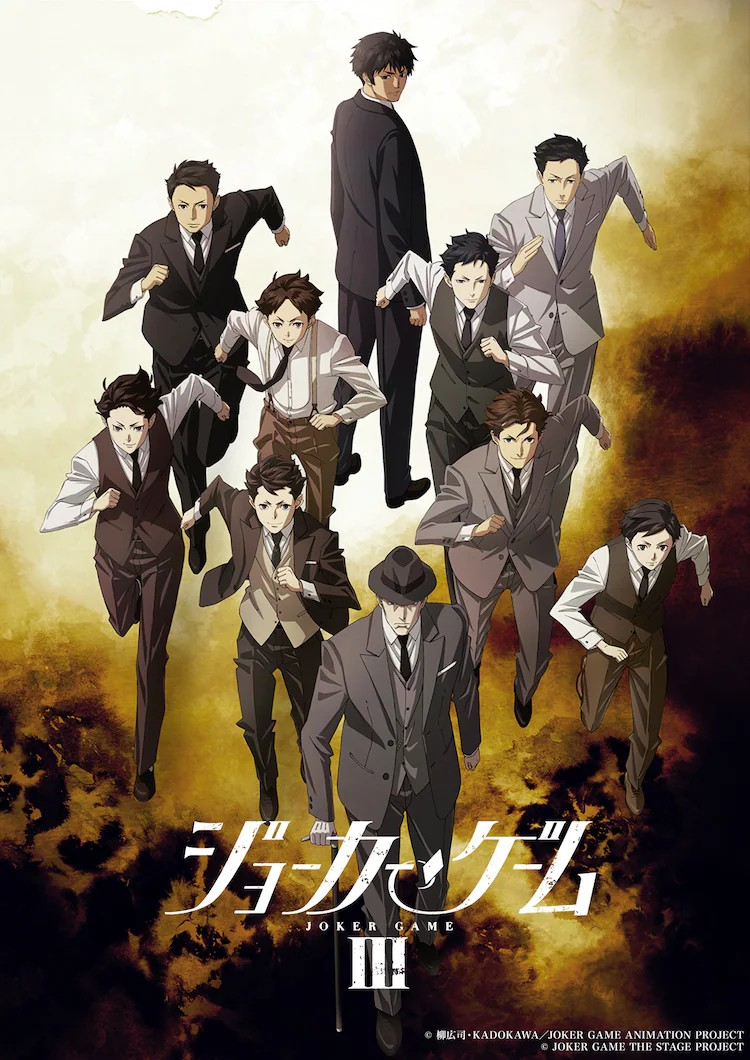 舞台剧《JokerGame》7年后推出新作-cos扮之狐狸