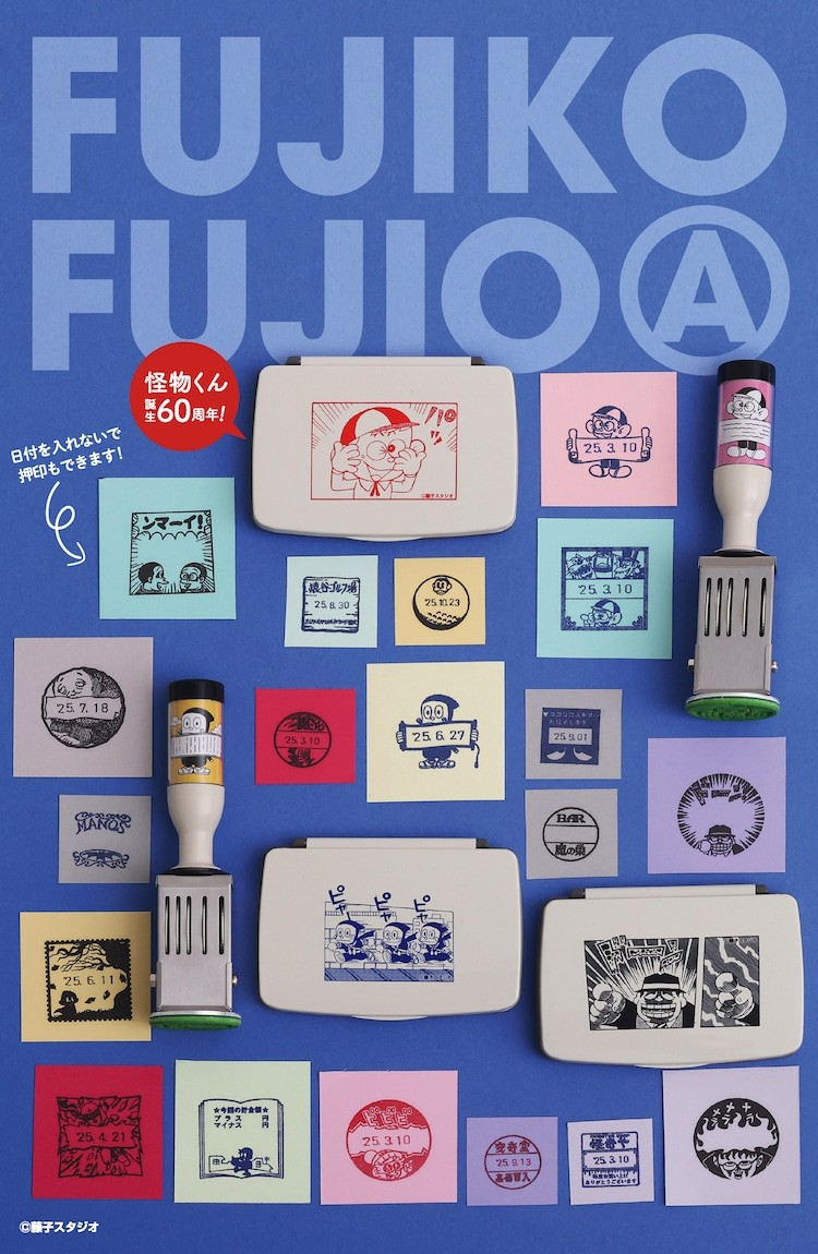 藤子不二雄（A）13部作品中的角色化身为日戳-cos扮之狐狸